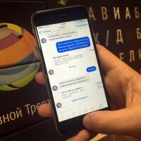 «Связной Трэвел» запустил первого в России авиабота для Facebook